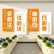 企业文化墙办公室氛围布置公司进门形象背景墙贴激励志标语装饰画