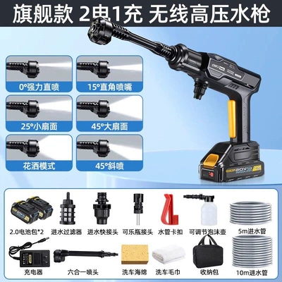Car Cleaning Lithium Battery Rechargeable — Car washing machine - strong-core-energy-gathering-2000mah-dual-battery-10m-water-pipes-storage-bag