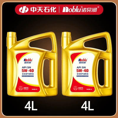 Gasoline Engine Oil Sn5W40 Car Engine Lubricant - 8l