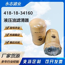 ���ҹ�Ӧ418-18-34160 SH 60354�����ڹ��̻�е��Һѹ��������