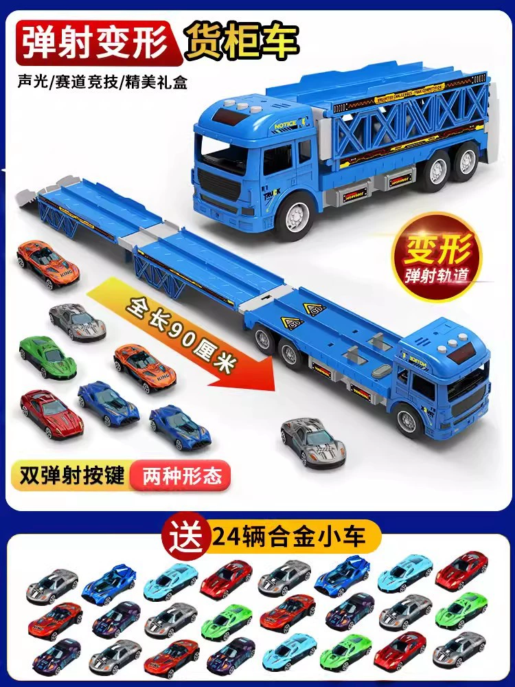 Children's storage system, transformer, truck, toy car railed, transport, parking, new collection