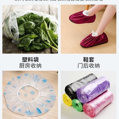 Garbage bag storage bag, kitchen plastic bag organizing hanging bag, household hanging garbage mesh bag storage box