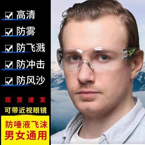 Protective Goggles for Wind and Dust, Anti-Fog Men's Cycling Windshields, Eye Protection for Dust and Dirt, Safety Riding Glasses for Women