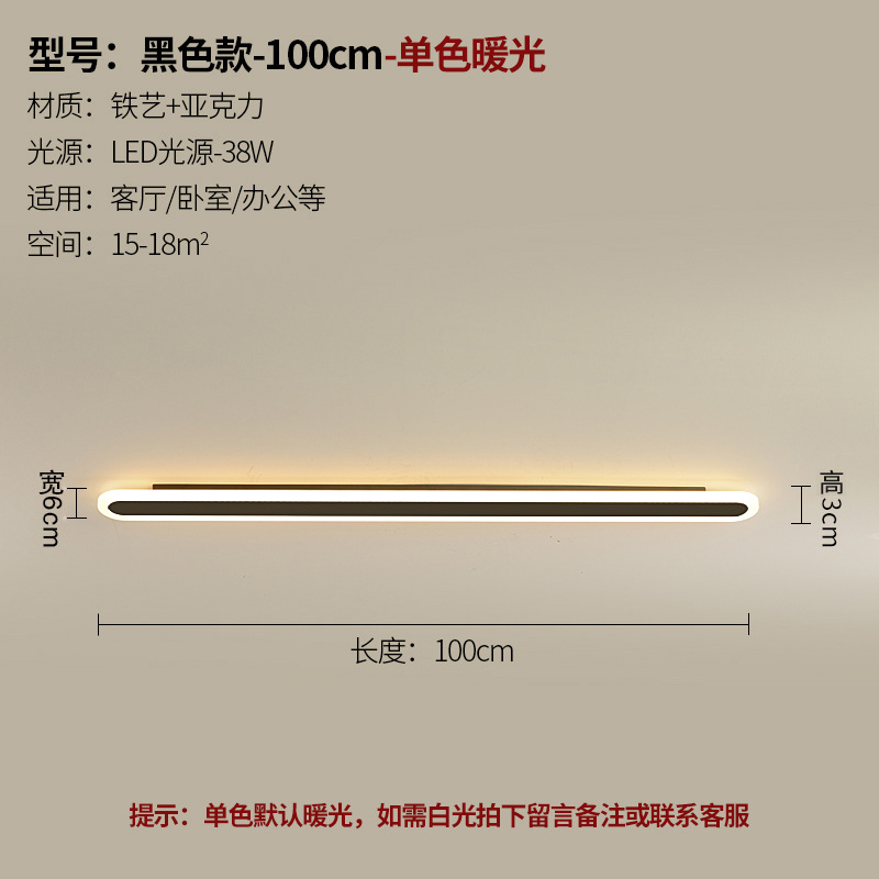 lámpara de pared transfronteriza larga lámpara de pared interior sala de estar dormitorio cabecera de cama minimalista línea moderna pasillo balcón creativo LED lámpara de pared