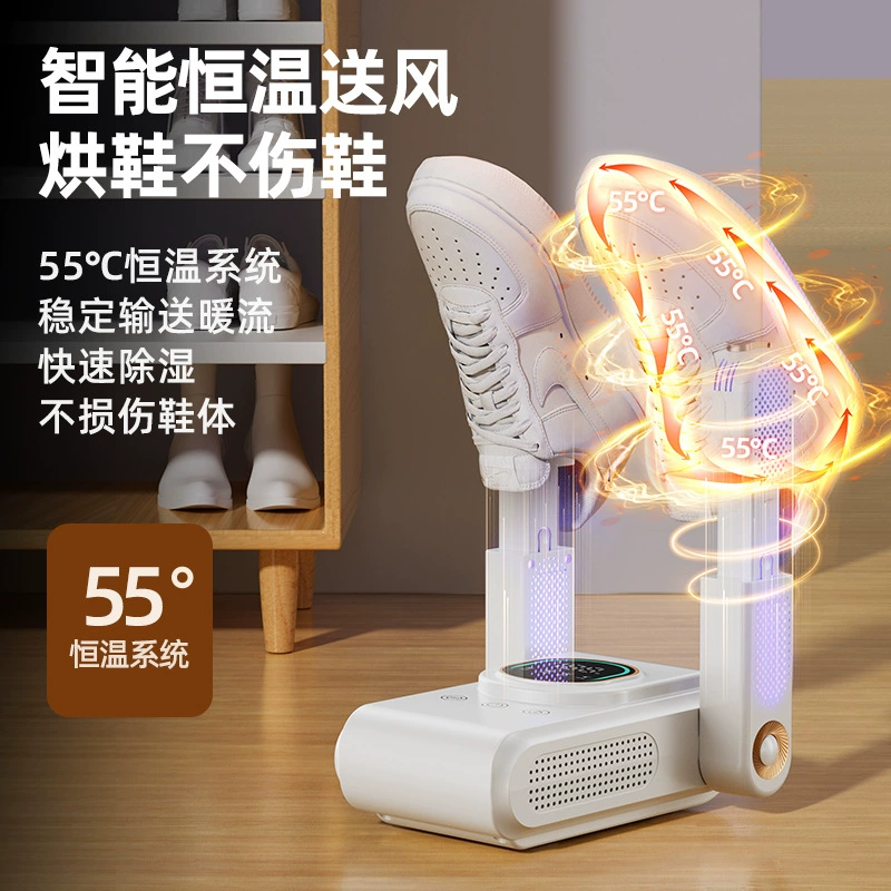 Shoes, antibacterial deodorant, automatic footwear, Great Britain, fully automatic