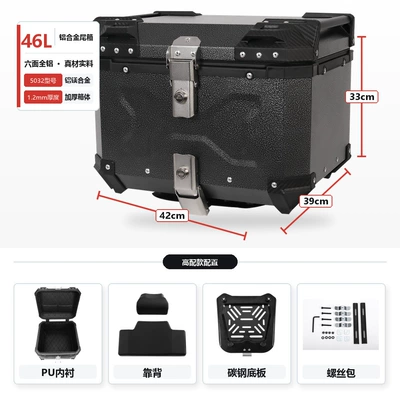 Motorcycle trunk — large size - 46l-rock-gray-x-type-high-end-model