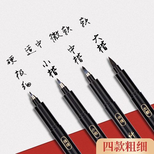 Deli 75514 Xiuli pen calligraphy pen 2-pack student calligraphy pen soft head beginners large script, medium script and small script