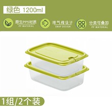 冰箱收纳盒长方形冷冻带盖密封盒子食品级食物厨房塑料保鲜盒