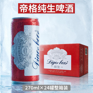 �۸���������ơ��270ml*24���������l�ưɾ��^�o��ҹ��ơ�ƏS��