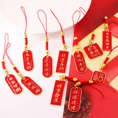 Red rope mobile phone chain with blessing words, good luck and safety, cute mobile phone USB flash drive pendant, good luck rope, safe and trendy anti-lost 