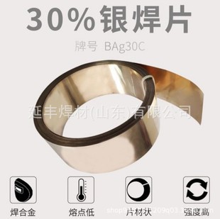 ����5%�y��Ƭ�����cHL205�y���lBCuP-3�y�T�y�����ƬӲ�|�Ͻ�