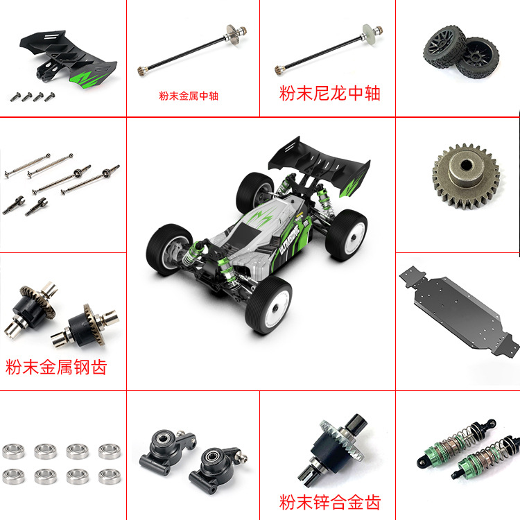 1: 14D sports SUVs high speed Car Accessories Hydraulic Shock absorption alloy chassis tyre differential mechanism