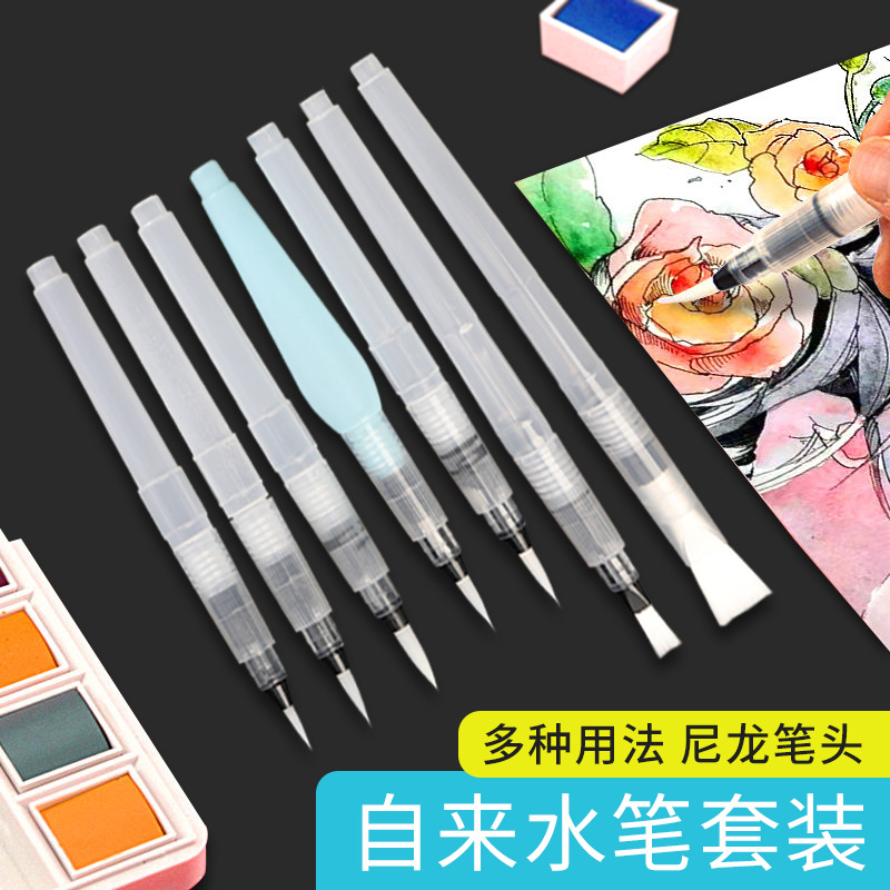 6 grifo pluma de agua conjunto arte sólido acuarela pintura pluma suave piel puntiaguda pluma soluble en agua riego agua almacenamiento pintura cepillo