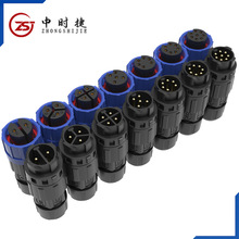 m16���ղ��^ �Ԅ��i�۽M�b����ʽ2о~8PIN��ĸ�����Դ��ˮ�B����