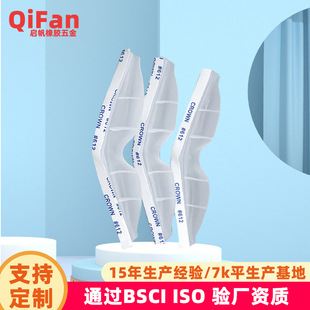 Mask glasses anti-fog silicone nose bridge strip N95 out safety protection food grade with adhesive shaping strip nose