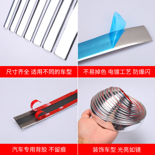 Car window bright strips chrome decorative strips bumper anti-scratch protection strips universal electroplated body door anti-collision strips