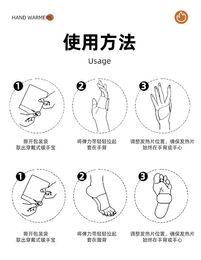 穿戴式暖手宝--详情--20241205_10.jpg