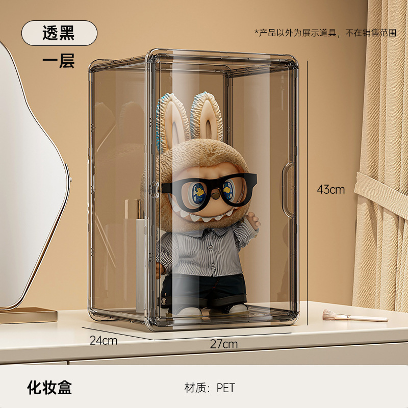 防尘化妆品收纳盒家用桌面透明梳妆台护肤品置物架大容量收纳整理|undefined