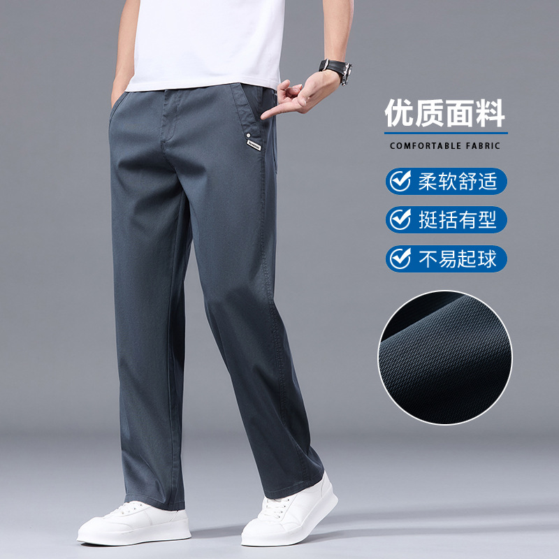 Lyocell Casual Pants for Men, Summer Thin Loose Straight-Leg Drapey Wide-Leg Pants, Men's Breathable Sports Long Pants