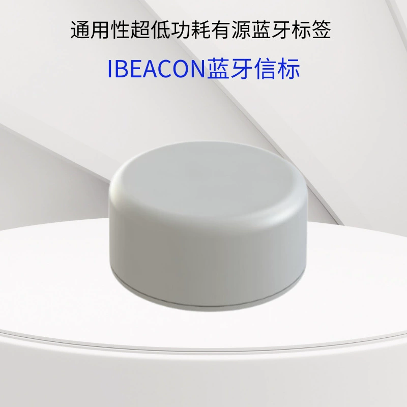 IBeacon Bluetooth-Маяк позиционирование персонала вспомогательное позиционирование/Bluetooth-часы/Отслеживание предметов/Космическая навигация
