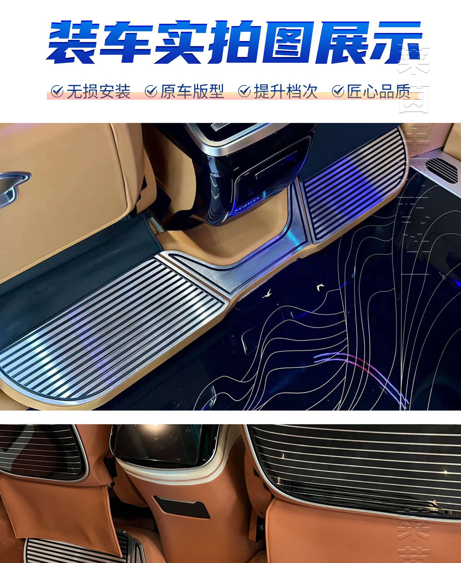 Suitable for Mercedes-Benz Vito Rear Footrest Pedal V260 with Storage Box Footrest Aluminum Alloy Footrest