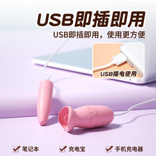 �혷�{����˱USB���p��������׃�l���Ӱ�������Ȥ����Ʒ ������Ʒ