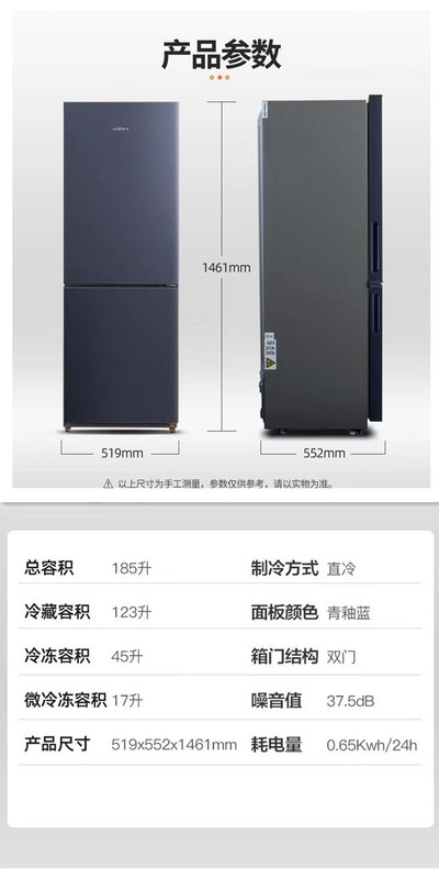 新飛フランス多門冷蔵庫空冷無霜一級省エネインバータ低騒音家庭用多種類冷蔵庫大容量|undefined