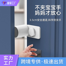 儿童安全防夹手门卡可旋转安全门挡缝门塞防护卡扣锁防门开关保险