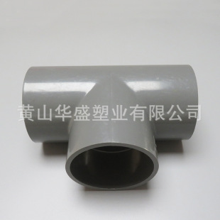 25upvc�oˮ��ͨ DN20pvc-u��ˮ��ͨ 3/4��upvc��ͨ �zˮճ��