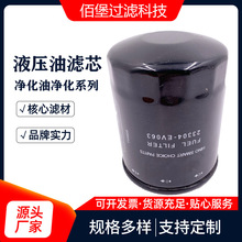 ȼ͞V23304-EV063m춹̙Cеs| ۱^V