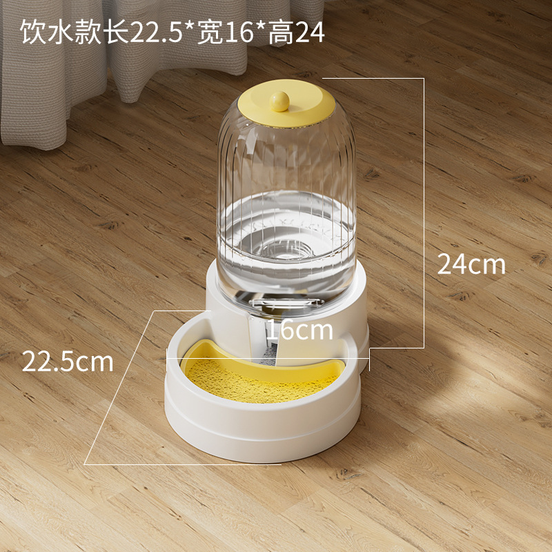 노란색 자동 식수대(1.7L 3~5일 외출 및 일상 요구 충족)