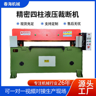 �ք�ģ�ЙCС�ͲÔ��C�͉���ģ�_�� Ƥ�ﲼ��������������_���C