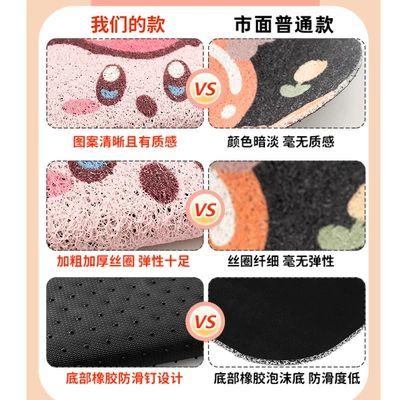 Universal Foot Pad | mat cute mat ladies