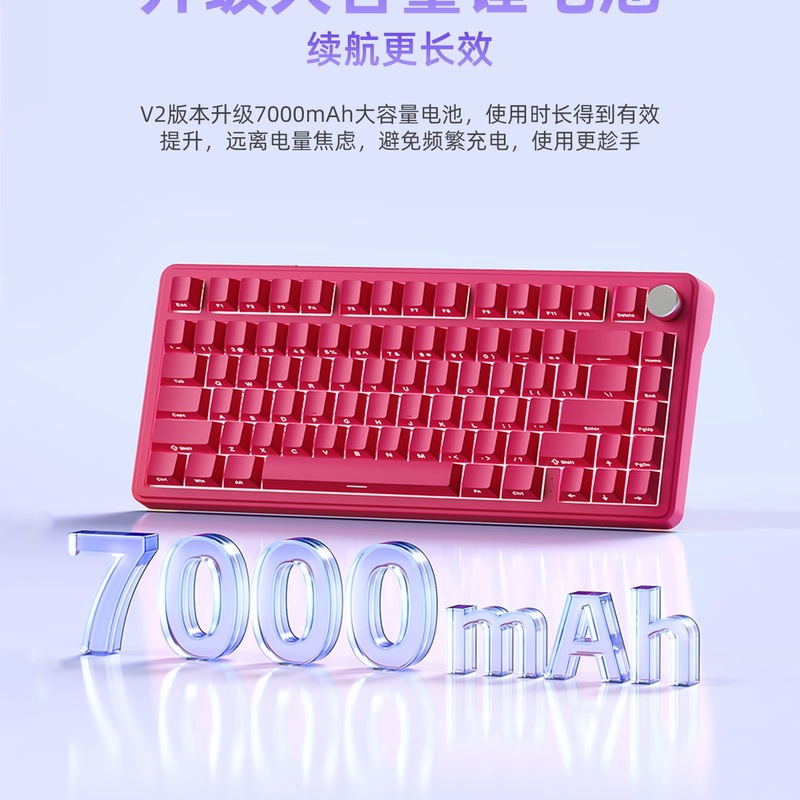 新盟M75三模无线机械键盘客制化热插拔蓝牙电竞游戏女生静音轴RGB|undefined