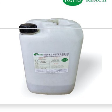 PCB洗板水 线路板清洗剂 清洗剂 工业清洗剂 助焊剂残留清洗