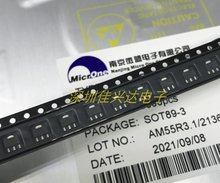 全新原装 MEL7135PG L7135 SOT89 恒流350MA 大功率LED驱动芯片