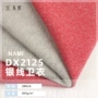 秋冬400g休闲服卫衣棉面料