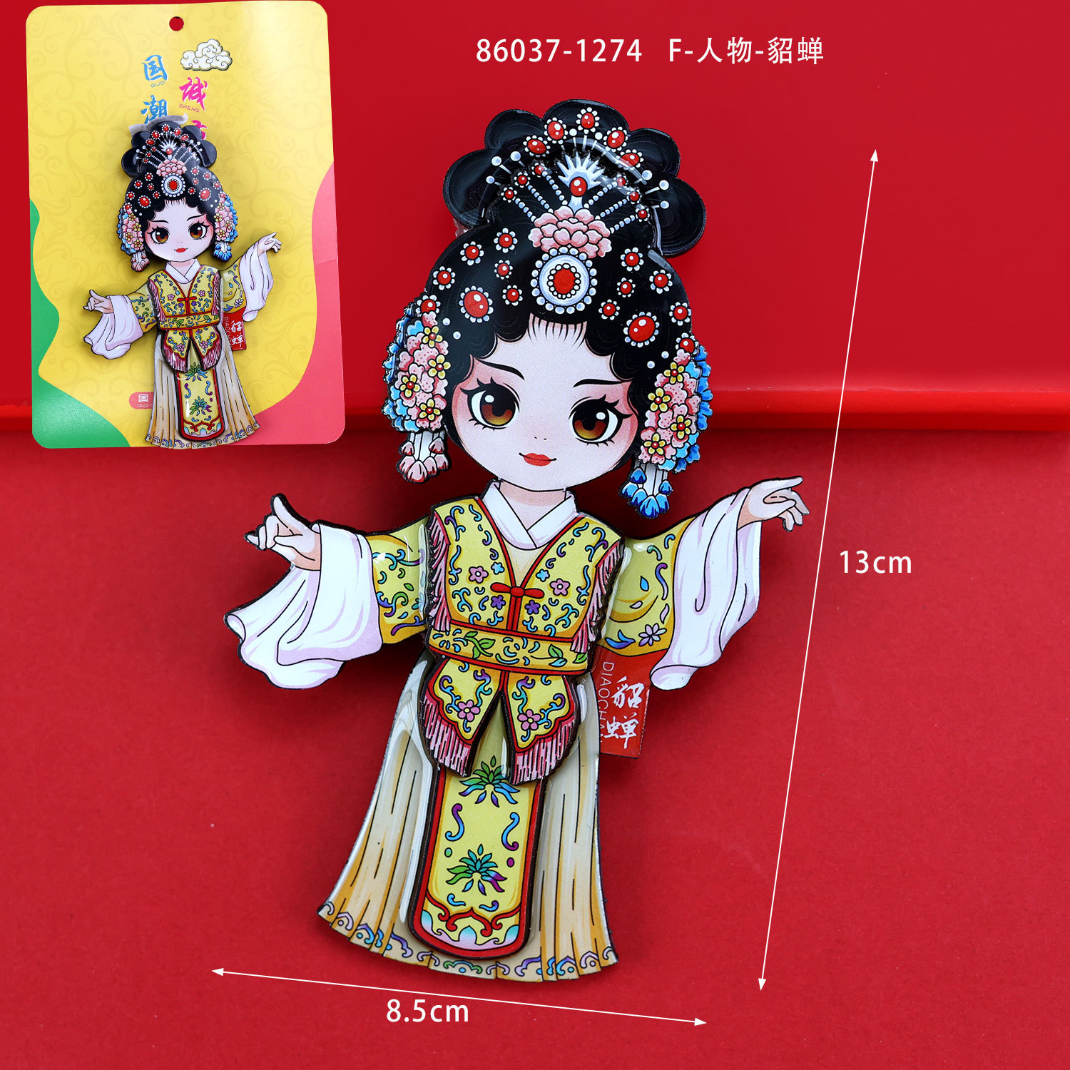 木の京劇の顔の譜の冷蔵庫は中国風の文創の記念品の磁気を貼って穆桂英関羽の楊貴妃の磁気を貼って貼ります。