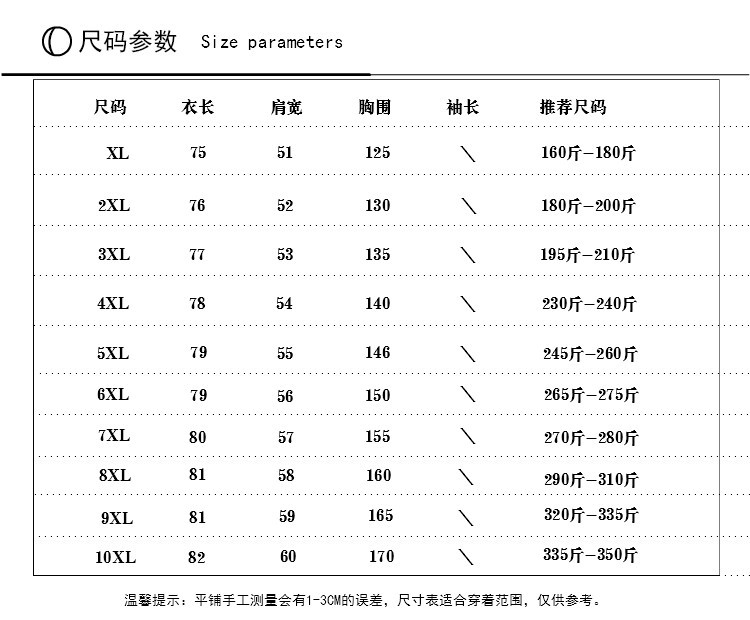 打扣老人马甲男款详情_04