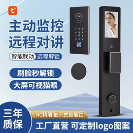 指纹锁;干电池;锁具配件