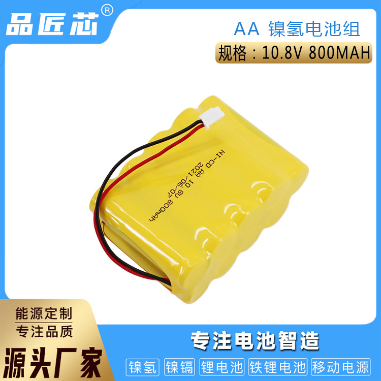 电动玩具遥控车船模对战坦克智能机器人充电电池组10.8v镍氢