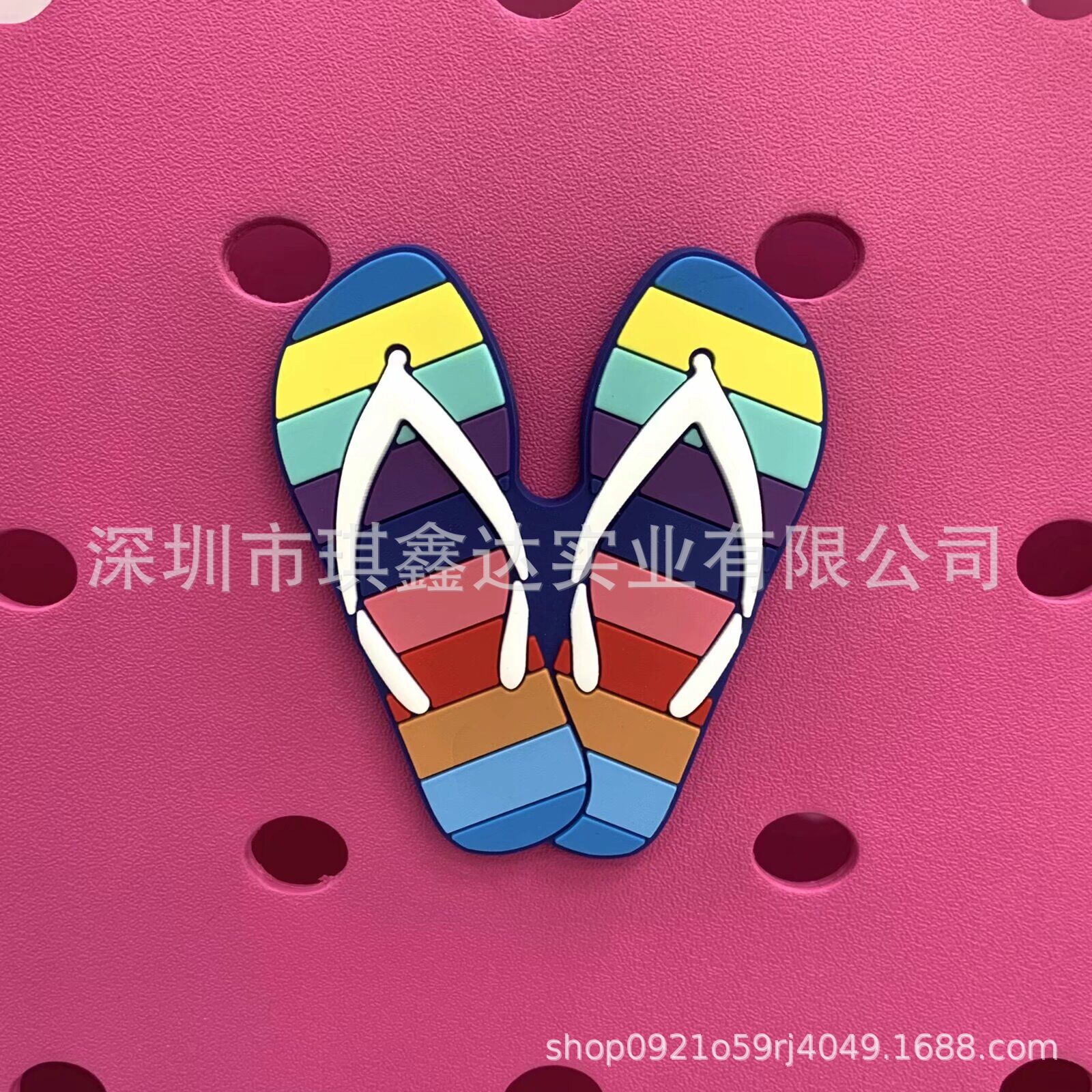 화려한 슬리퍼