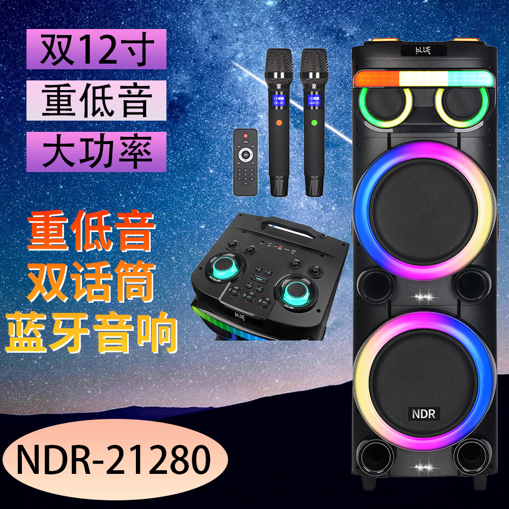 NDR - 21280, altavoces de 12 pulgadas, altavoces Bluetooth de 100W, altavoces al aire libre de subwoofer dual-mi transfronterizo