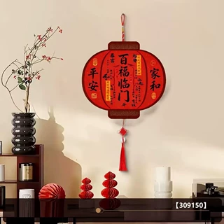 天官赐福家和万事兴工艺画事事顺遂装饰好寓意乔迁挂画墙面玄关画