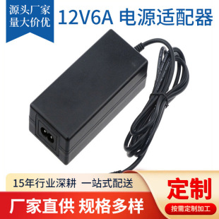 CE�J�C12V6A����ʽ�Դ�m���� ���a��Xͨ�ó����������NAC��