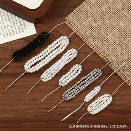 轻奢珍珠米珠手工扭条饰品配件古风串珠长条DIY发簪礼服装饰辅料