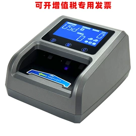 点钞机验钞机;硬币清分机;考勤机