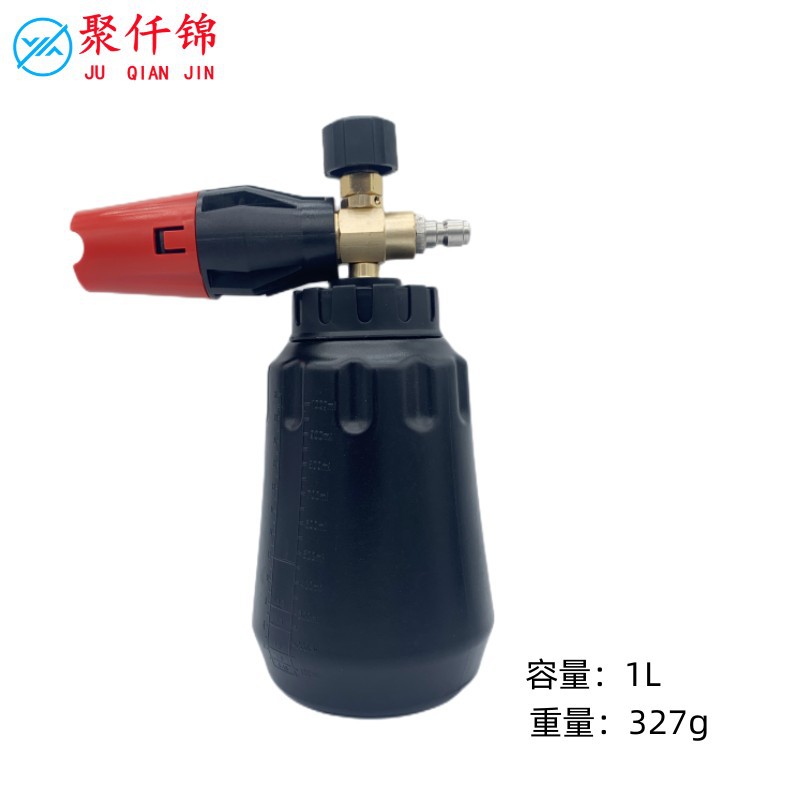 Xǐchējī – Foam Lance for High pressure car wash water gun - big-mouth-foam-lance-black