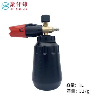 High-Pressure Foam Sprayer Cleaning Machine Car High pressure car wash water gun - big-mouth-foam-pot-black-pot