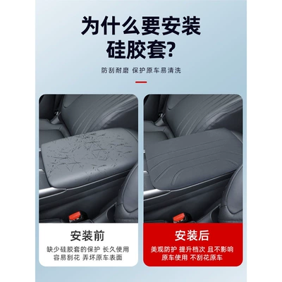 Waterproof and Dirt-Resistant Protective Pad, Other Automotive Interior Supplies